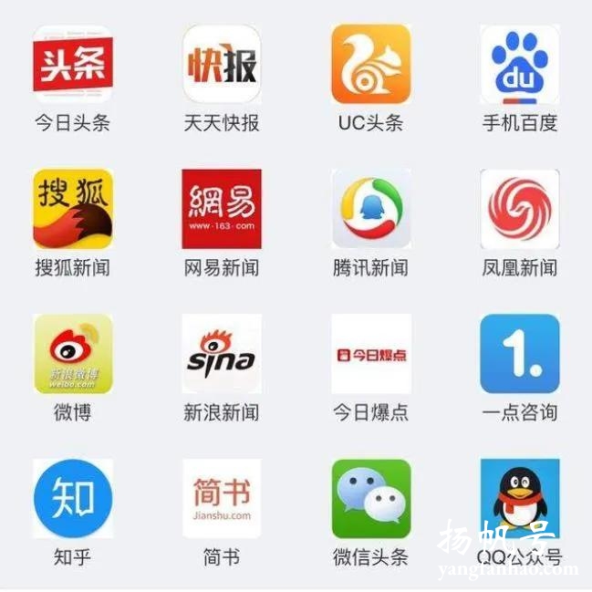 一个新公众号怎么吸粉（公众号运营收费价格表） 第9张