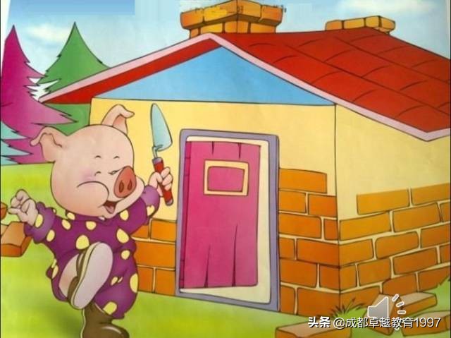 三只小猪盖房子的故事（童话故事三只小猪盖房子） 第7张
