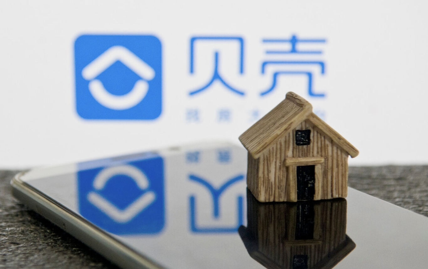 裁员、被减持、三季度净亏超17亿，贝壳上演“绝地大反击”？ 第3张