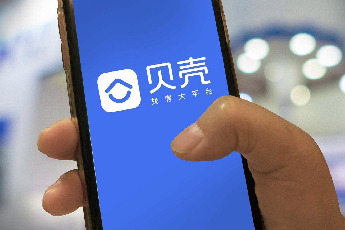 裁员、被减持、三季度净亏超17亿，贝壳上演“绝地大反击”？ 第7张