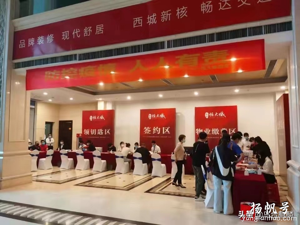 恒大房子打折后很便宜，现在可以买吗？如果想入手要注意这些 第1张