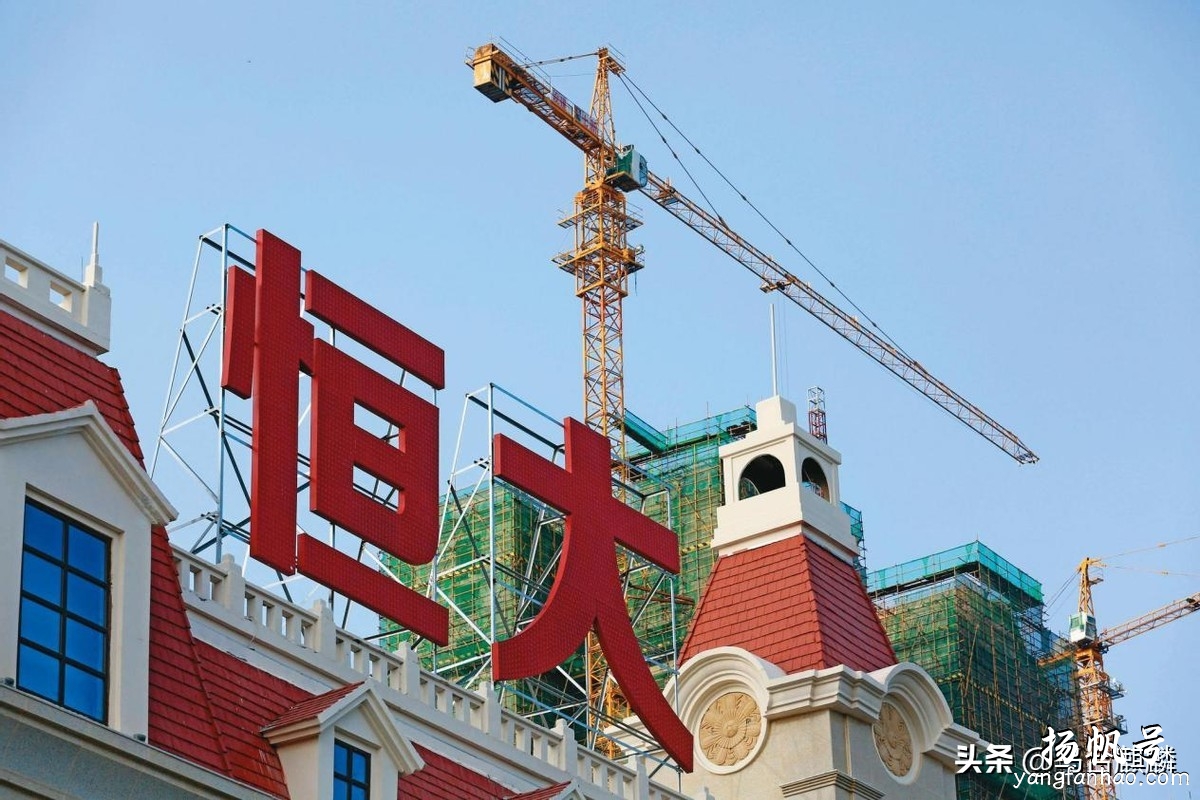 恒大房子打折后很便宜，现在可以买吗？如果想入手要注意这些 第7张