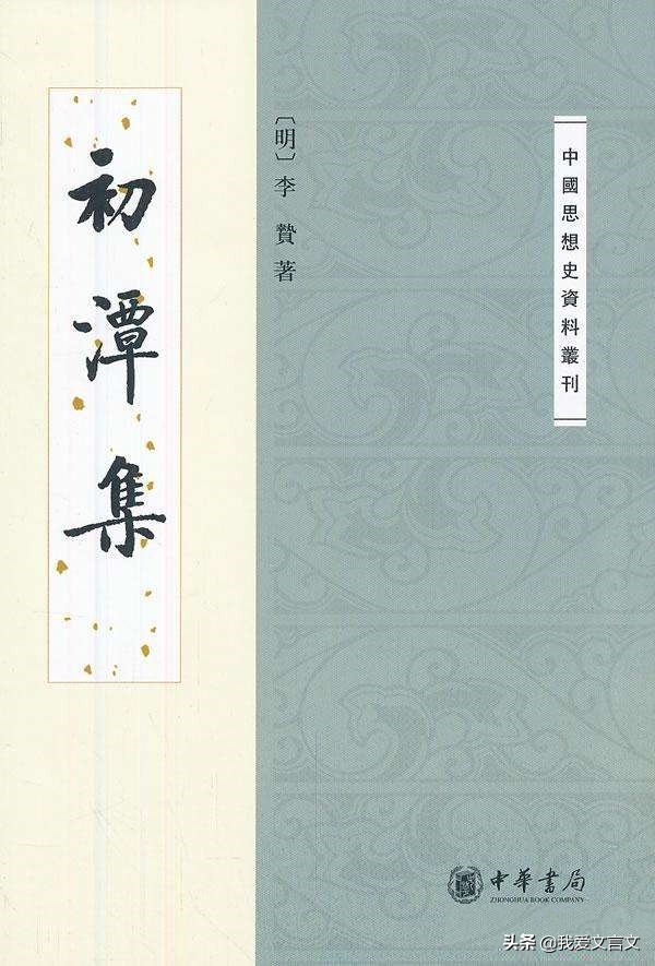 为者常成文言文翻译及注释（为者常成文言文启示） 第5张