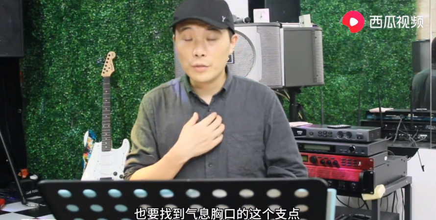 五音不全，不会唱歌？跟着西瓜视频学，唱歌不再是梦 第11张