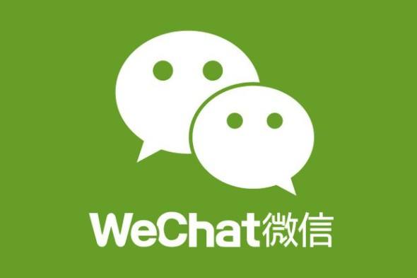 教你如何使用正确的姿势注销删除微信号 第1张
