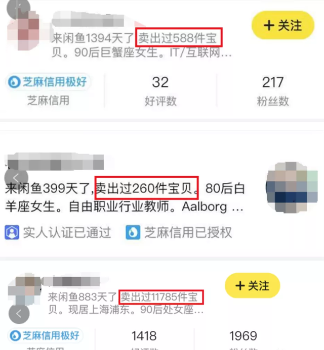 闲鱼无货源电商怎么做,靠谱吗？详细教程教你从零开始！ 第5张