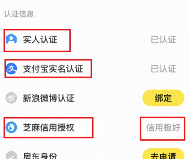 闲鱼无货源电商怎么做,靠谱吗？详细教程教你从零开始！ 第9张