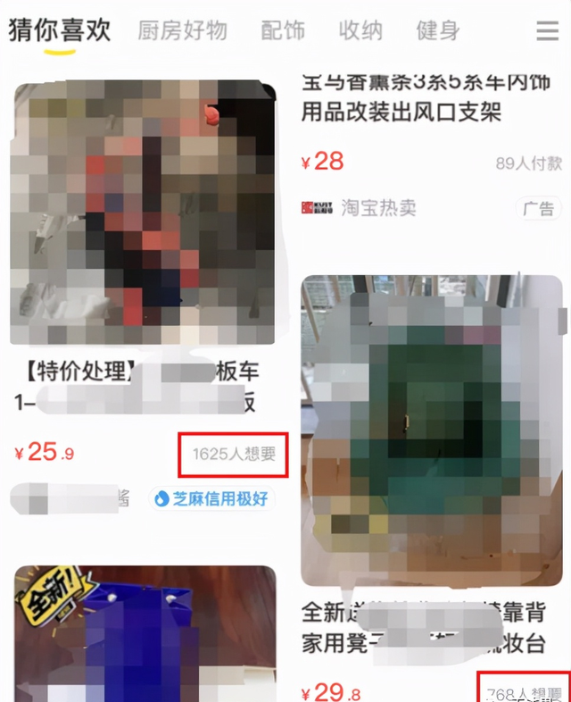 闲鱼无货源电商怎么做,靠谱吗？详细教程教你从零开始！ 第11张