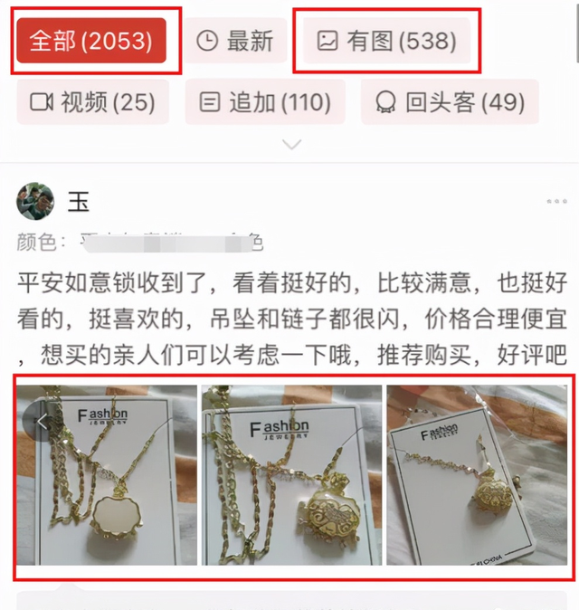 闲鱼无货源电商怎么做,靠谱吗？详细教程教你从零开始！ 第15张