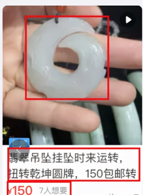 闲鱼无货源电商怎么做,靠谱吗？详细教程教你从零开始！ 第19张