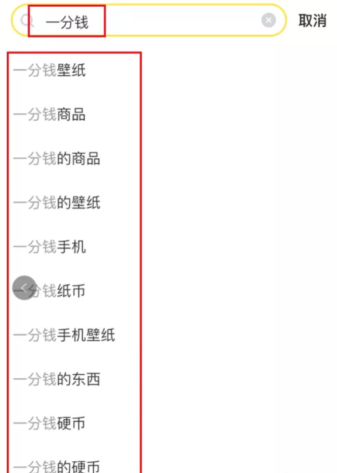 闲鱼无货源电商怎么做,靠谱吗？详细教程教你从零开始！ 第29张