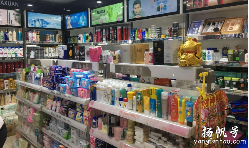 如何开好一家化妆品实体店 第1张