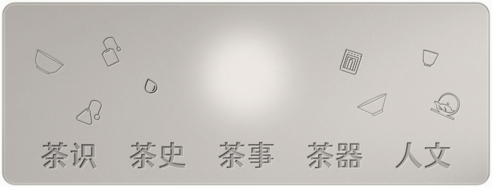 茶语人生经典句子（茶与人生的感悟） 第1张