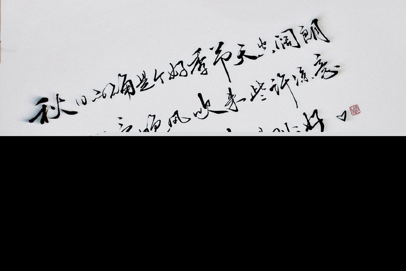 祝人前程似锦的句子诗句（寓意未来一片光明的诗句） 第3张