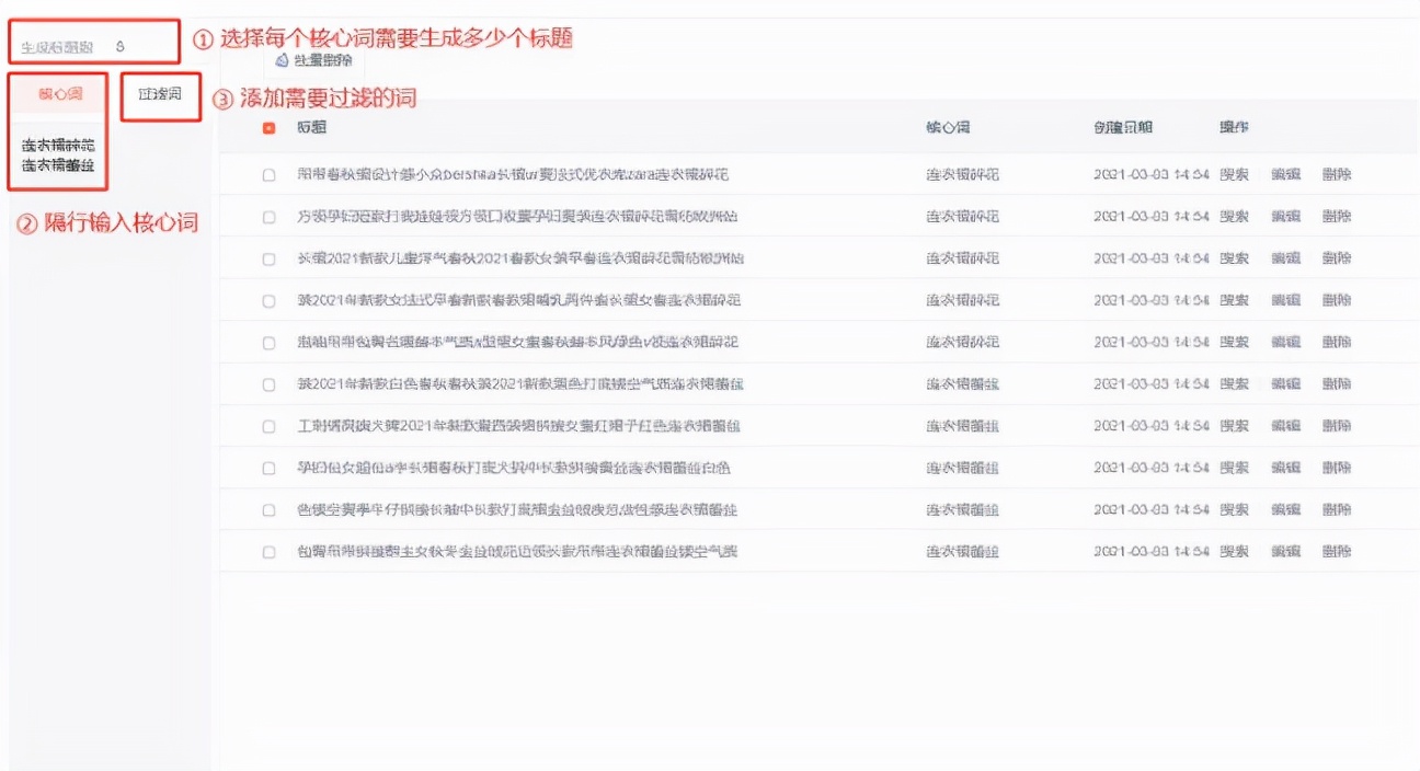 9e2918b569fe4358883047d6ac0c1c03-2 第5张