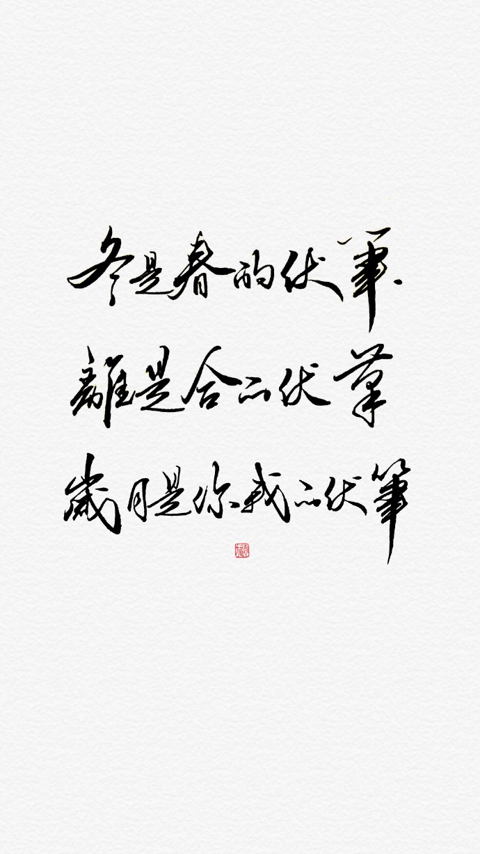 祝人前程似锦的句子诗句（寓意未来一片光明的诗句） 第5张