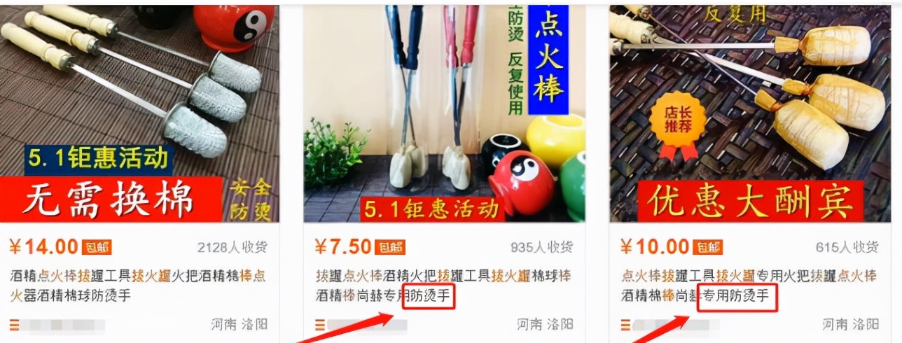 38306fc855f4484b9e07059a6fe0c2c6-2 第7张
