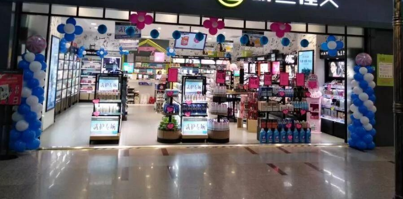 如何开好一家化妆品实体店 第5张