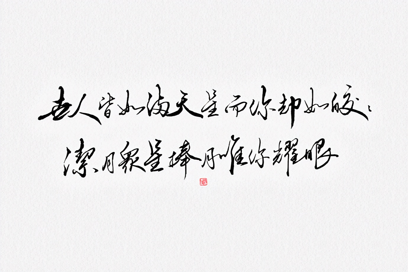 祝人前程似锦的句子诗句（寓意未来一片光明的诗句） 第13张
