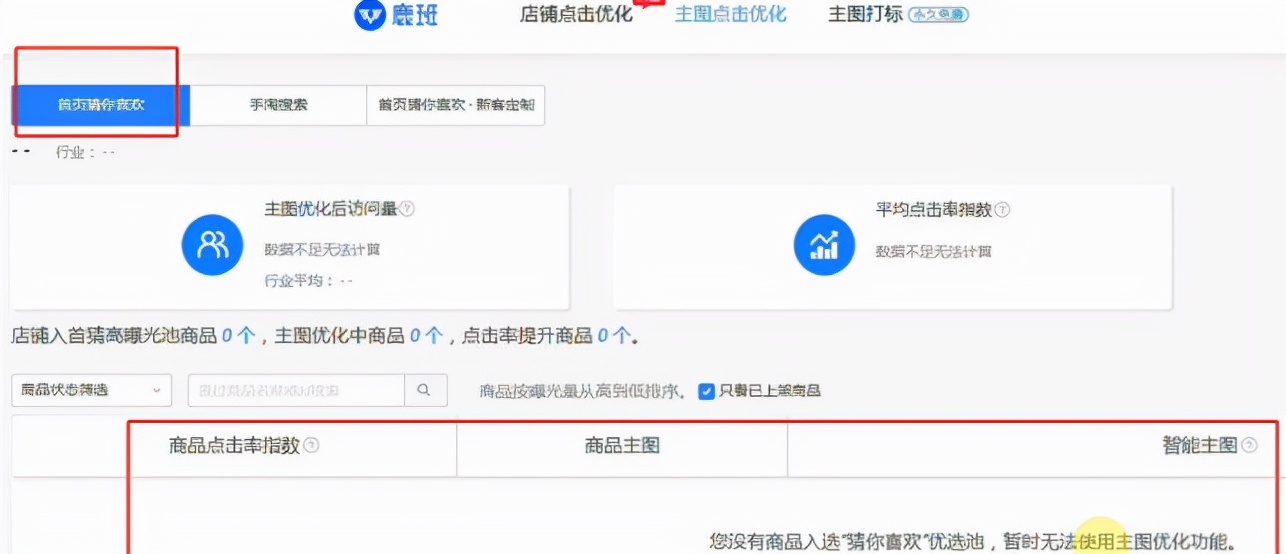 fb9136c37e8b4c41b8e97fdc5aed405b-1 第19张