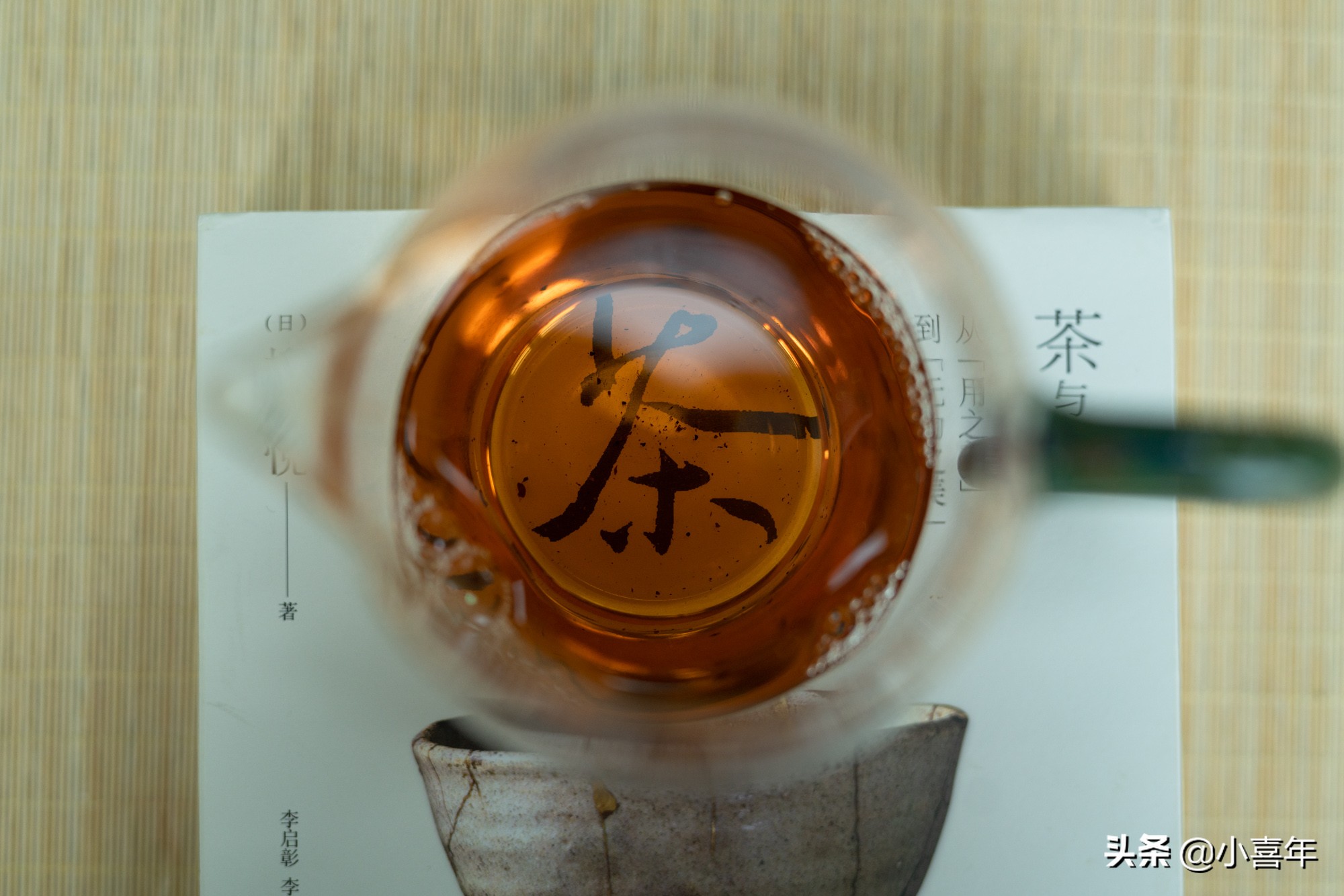 茶语人生经典句子（茶与人生的感悟） 第19张