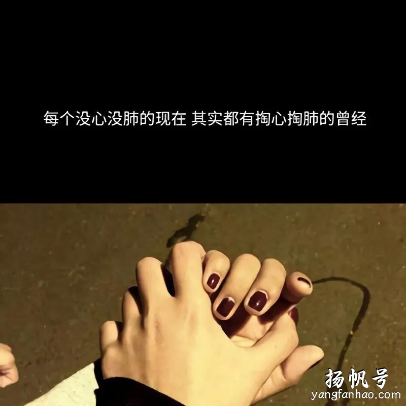 2020最火朋友圈背景图 tpo4#朋友圈壁纸图# 第9张