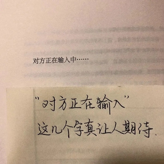 2020最火朋友圈背景图 tpo4#朋友圈壁纸图# 第13张