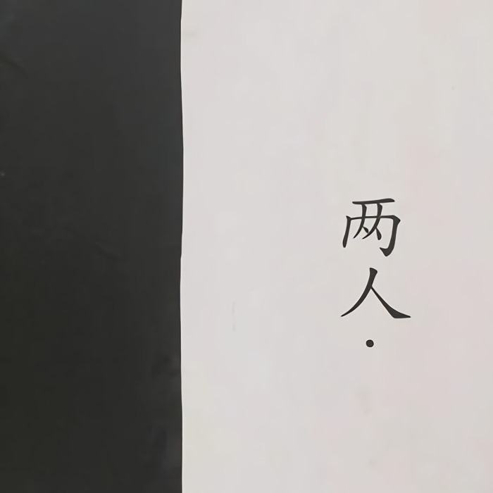 2020最火朋友圈背景图 tpo4#朋友圈壁纸图# 第19张