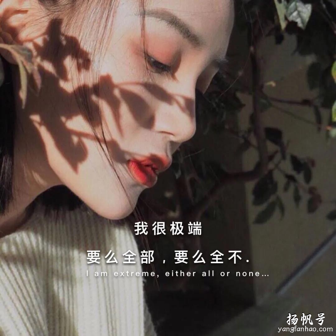 2020最火朋友圈背景图 tpo4#朋友圈壁纸图# 第23张