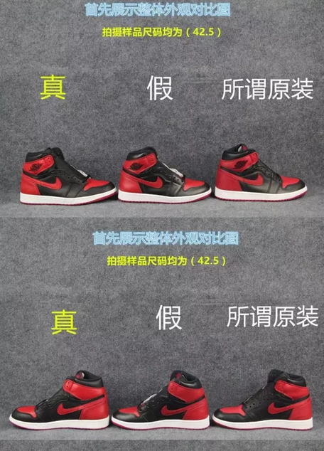 几个步骤教会你怎样辨别一双NIKE的真假？ 第1张
