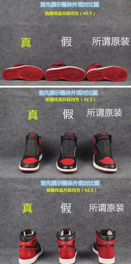 几个步骤教会你怎样辨别一双NIKE的真假？ 第3张