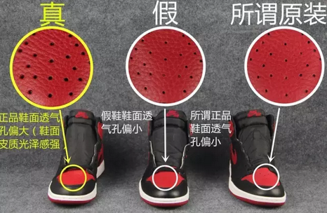 几个步骤教会你怎样辨别一双NIKE的真假？ 第5张