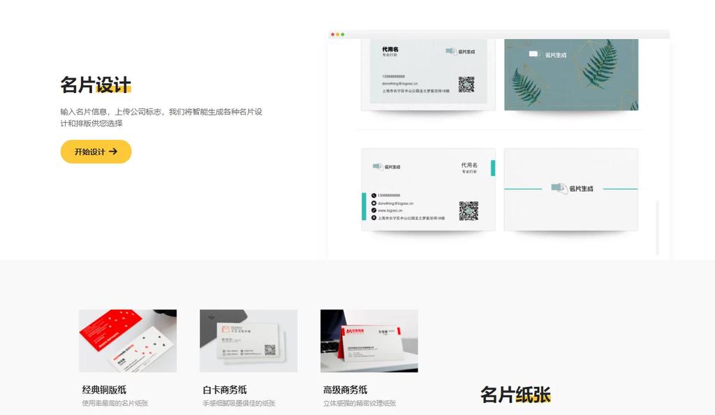 创业者不可或缺的5大神器网站，每天都逛受益无穷！ 3 第5张