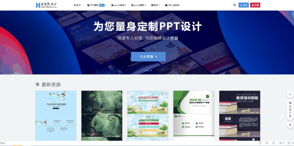 创业者不可或缺的5大神器网站，每天都逛受益无穷！ 第9张