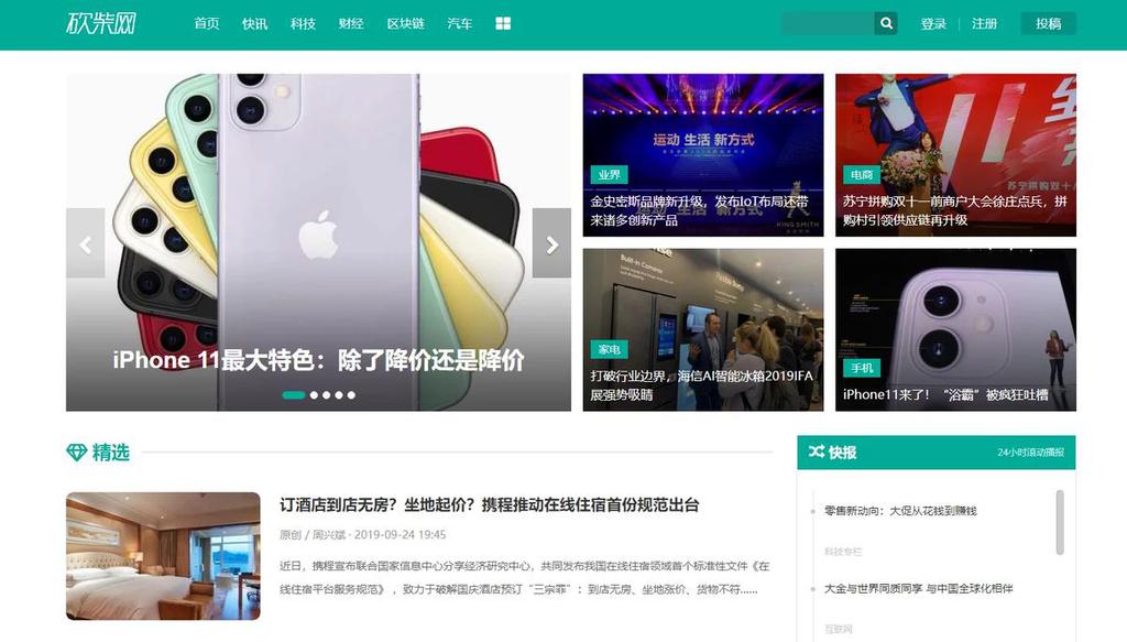 创业者不可或缺的5大神器网站，每天都逛受益无穷！ 6 第11张