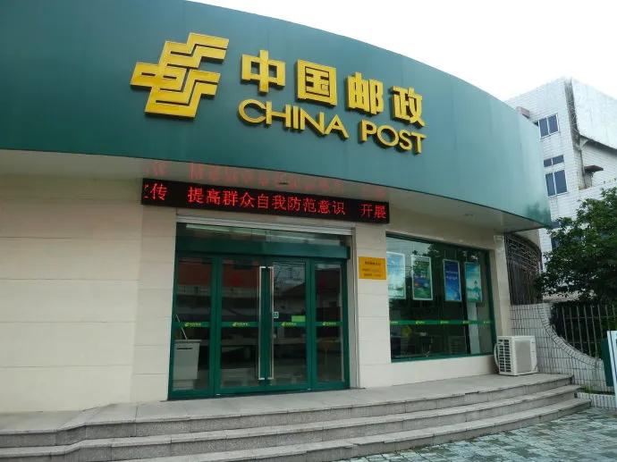 中国邮政快递那么慢，为什么还始终是快递行业的老大哥 第1张