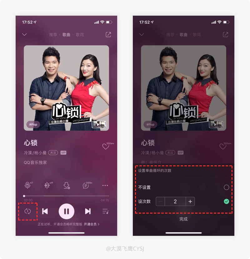 产品细节剖析，让你看看大厂是如何做设计的（2021-23） 第11张