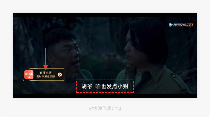 产品细节剖析，让你看看大厂是如何做设计的（2021-23） 第13张