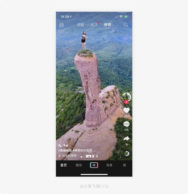 产品细节剖析，让你看看大厂是如何做设计的（2021-23） 第21张