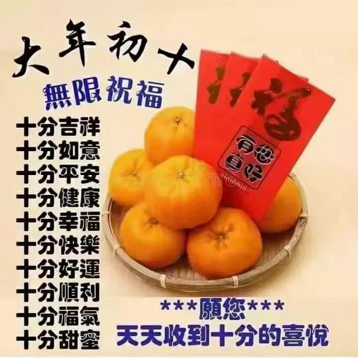 开工大吉的文案（适合开工大吉的朋友圈） 第1张