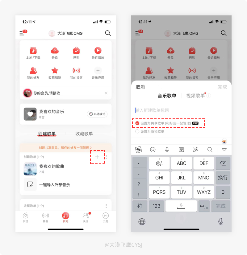产品细节剖析，让你看看大厂是如何做设计的（2021-23） 第25张