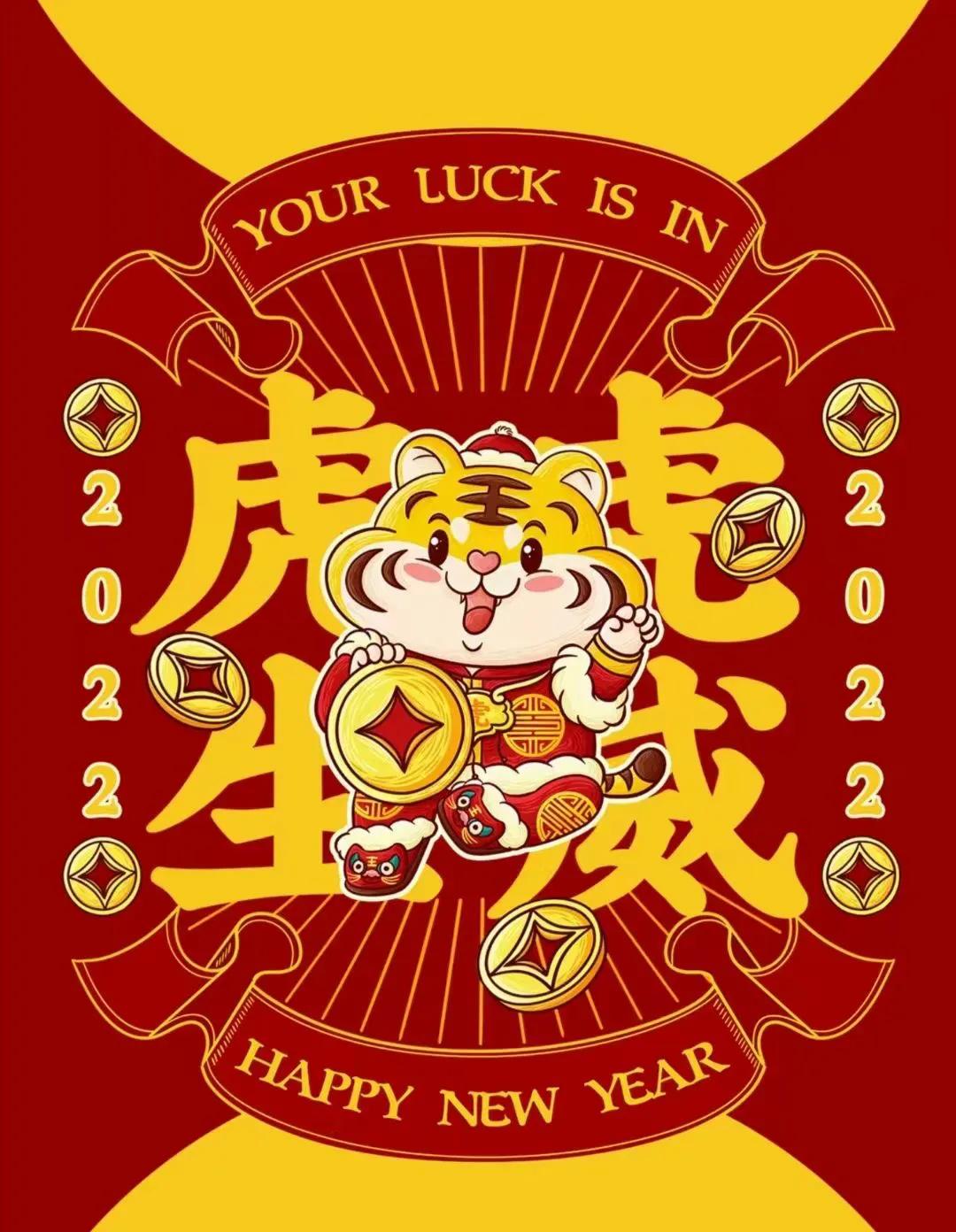 开工大吉的文案（适合开工大吉的朋友圈） 第17张