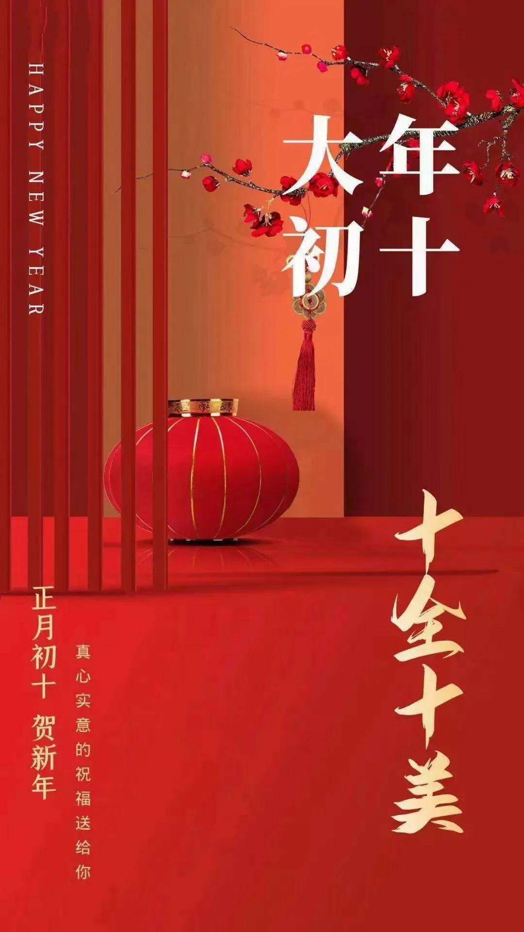 开工大吉的文案（适合开工大吉的朋友圈） 第23张
