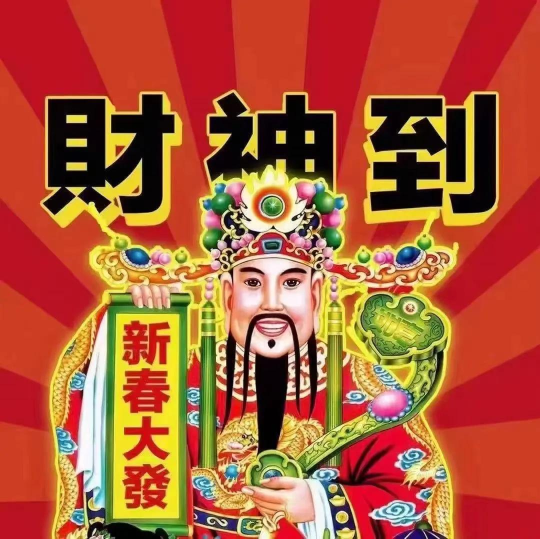 开工大吉的文案（适合开工大吉的朋友圈） 第25张