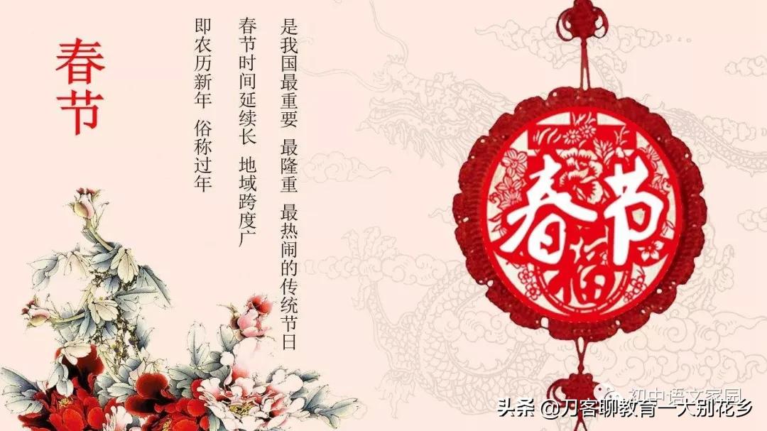传统节日的诗句有哪些（带有传统节日的古诗） 第1张