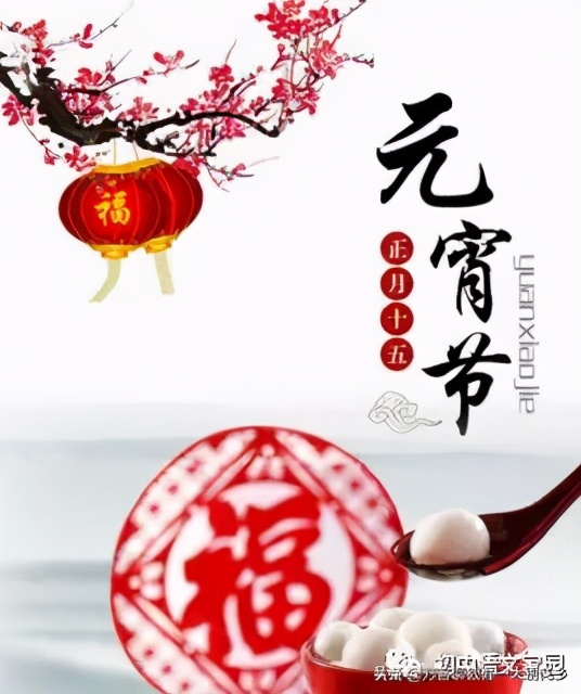 传统节日的诗句有哪些（带有传统节日的古诗） 第3张