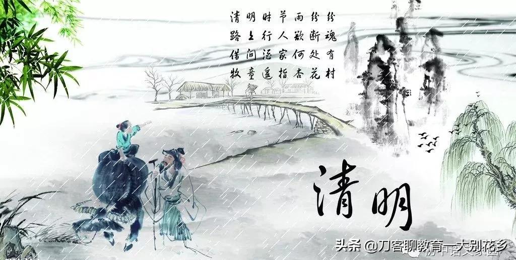 传统节日的诗句有哪些（带有传统节日的古诗） 第5张