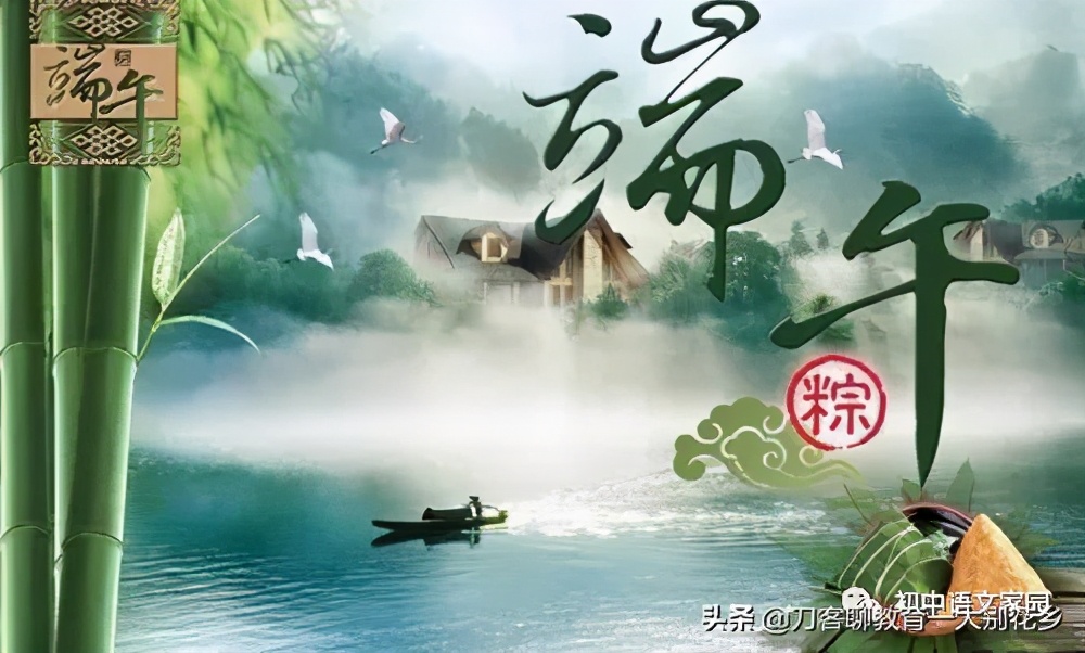 传统节日的诗句有哪些（带有传统节日的古诗） 第7张