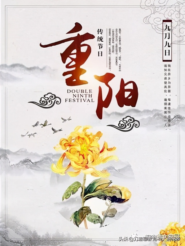 传统节日的诗句有哪些（带有传统节日的古诗） 第13张