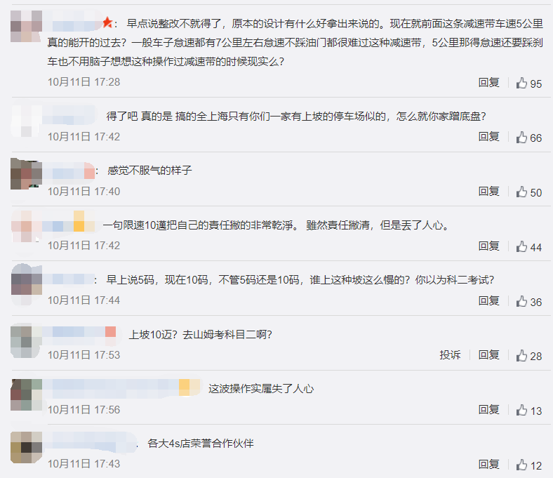 普通大卖场都不会出现的bug，却发生在中国首家山姆会员旗舰店 第7张